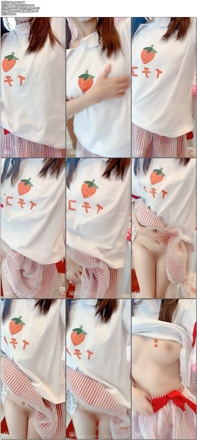 [会员][视图]超可爱粉嫩 福利姬@双马尾萝莉赛高酱之草莓萝莉裙（76P/2V/132MB）插图10