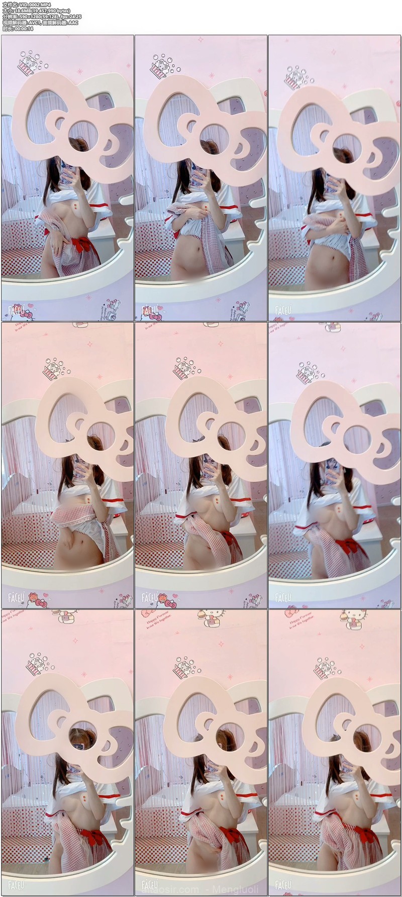 [会员][视图]超可爱粉嫩 福利姬@双马尾萝莉赛高酱之草莓萝莉裙（76P/2V/132MB）插图9