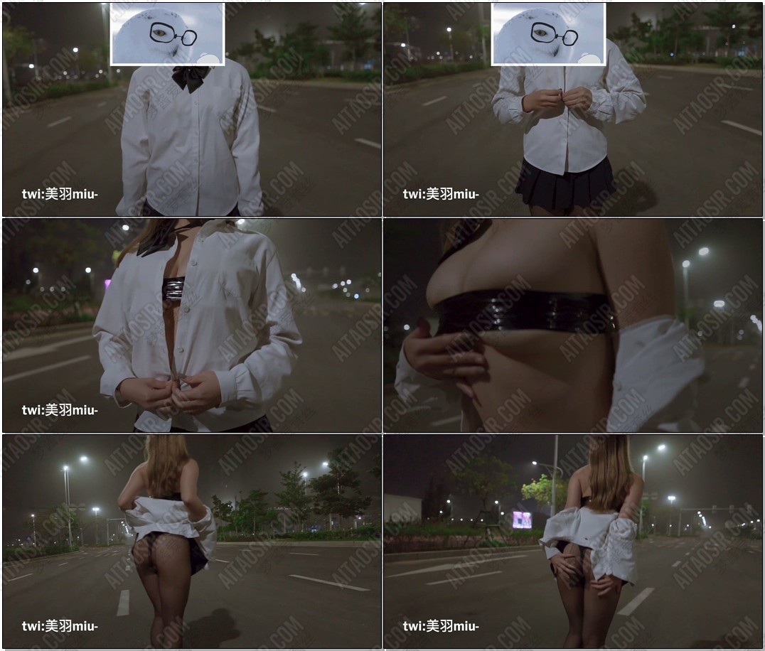 [会员][视频]网红少女@网红女神@美羽miu之露出与裸体开车（3V/487MB）插图