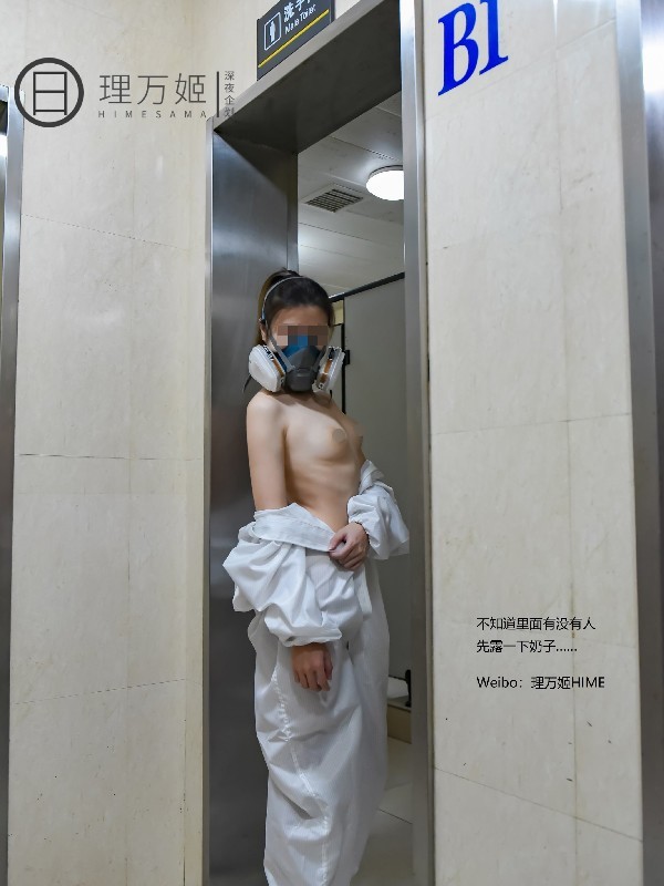 [会员][图包]微博红人@理万姬之疫情医院露出（35P/26MB）插图1